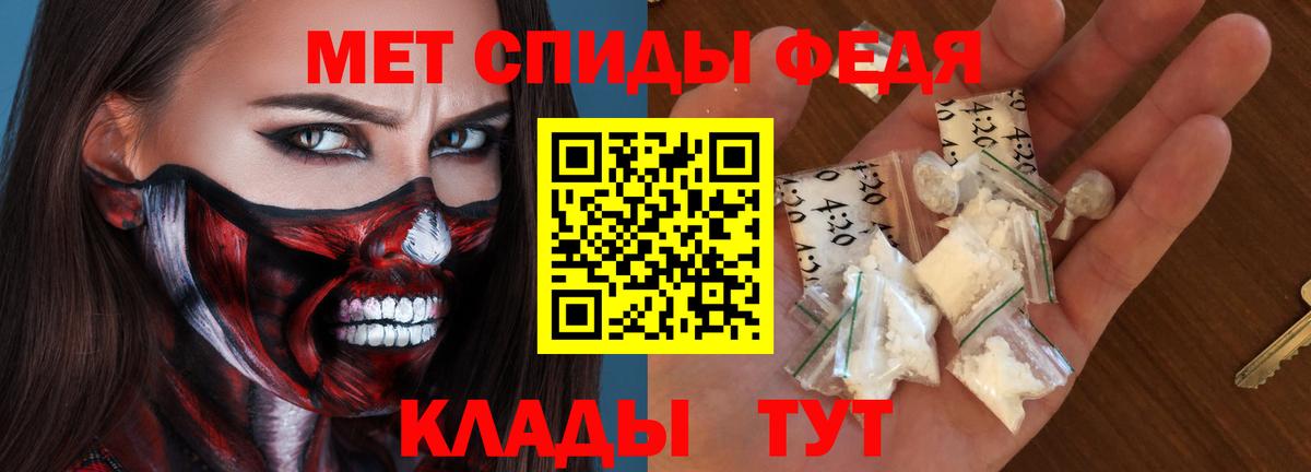 Амфетамин 97% Чехов