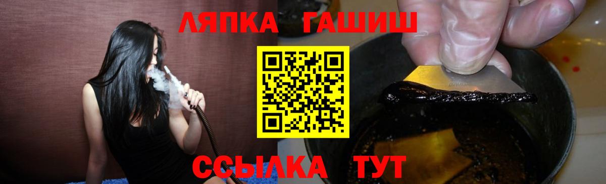 Гашиш индика сатива  Вход с VPN  Гашиш VHQ  Чехов 
