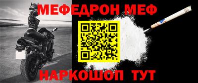 гидра Канаш