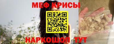 гидра Канаш