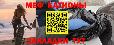 альфа пвп VHQ Кандалакша