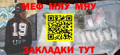 мескалин Камышлов