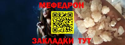 гидра Канаш