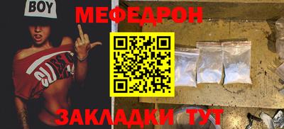 альфа пвп VHQ Кандалакша