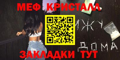 мескалин Камышлов