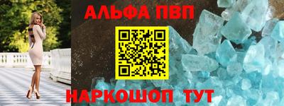 гидра Канаш