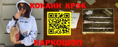 гидра Канаш