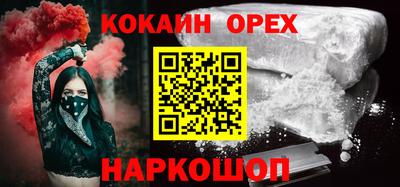 мескалин Камышлов