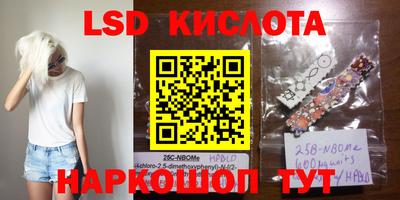 альфа пвп VHQ Кандалакша