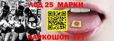 гидра Канаш