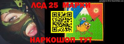 гидра Канаш