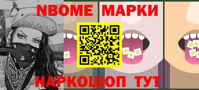 гидра Канаш