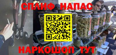 мескалин Камышлов