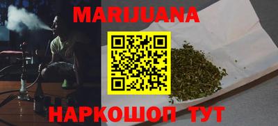 мескалин Камышлов