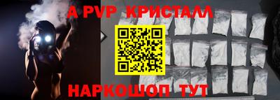 альфа пвп VHQ Кандалакша