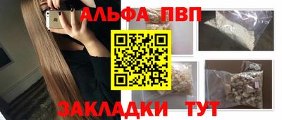 мескалин Камышлов
