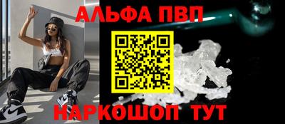 мескалин Камышлов