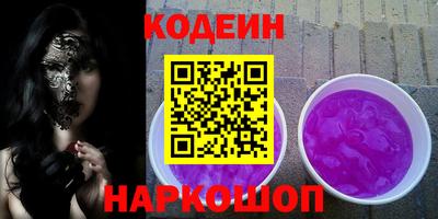 гидра Канаш