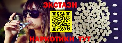 мескалин Камышлов