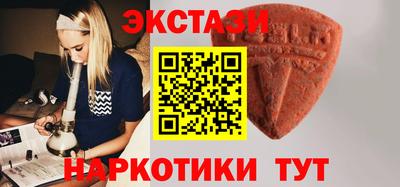 мескалин Камышлов