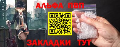 гидра Канаш