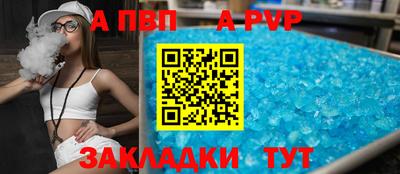 альфа пвп VHQ Кандалакша
