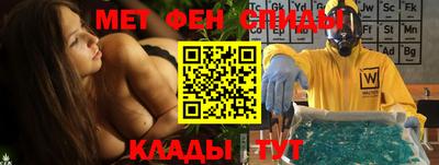 гидра Канаш