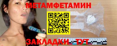 мескалин Камышлов
