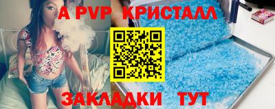 гидра Канаш