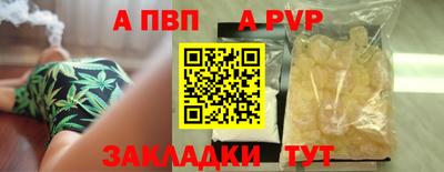 альфа пвп VHQ Кандалакша