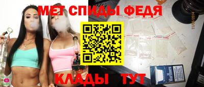 альфа пвп VHQ Кандалакша