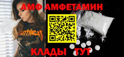 мескалин Камышлов