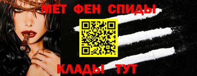 альфа пвп VHQ Кандалакша