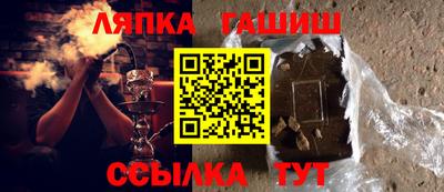 мескалин Камышлов