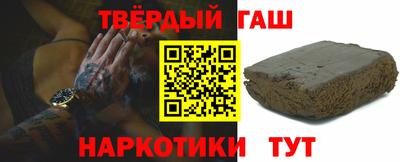 альфа пвп VHQ Кандалакша