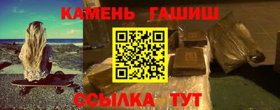 мескалин Камышлов