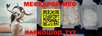 мескалин Камышлов