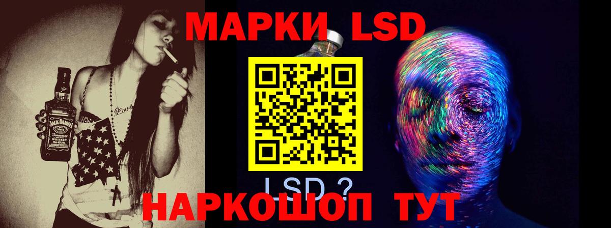 ЛСД экстази ecstasy  Вход с VPN    маркетплейс  Чехов  LSD-25 экстази кислота 
