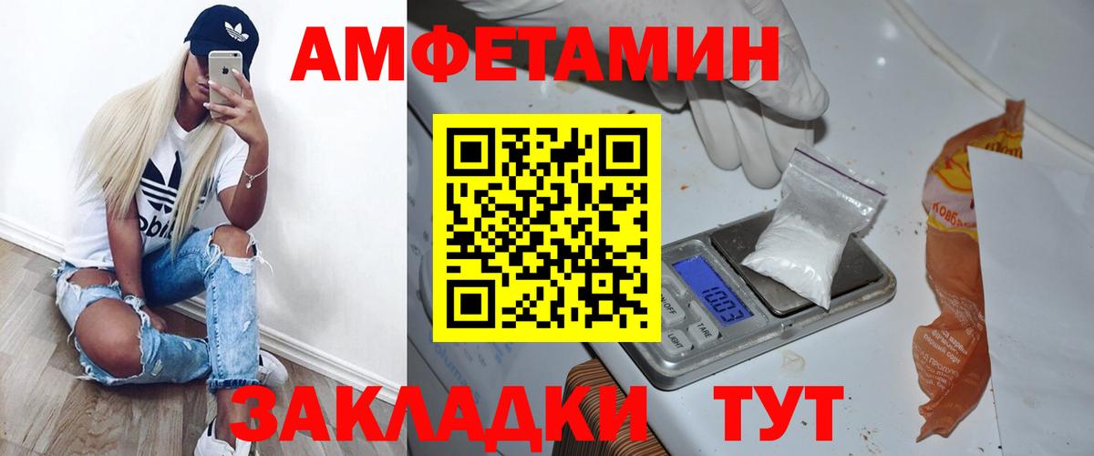 МЕТАМФЕТАМИН винт Чехов