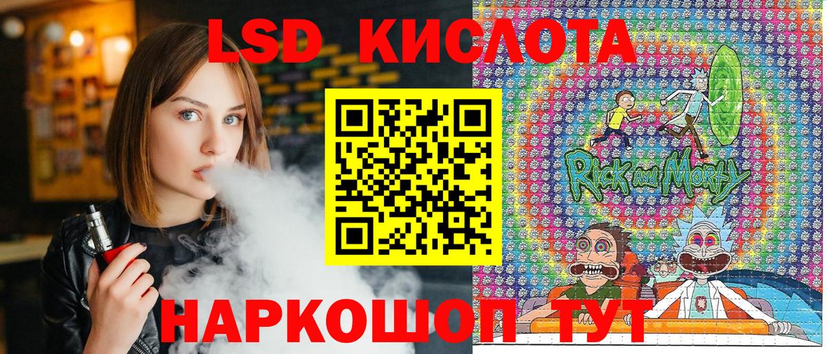 Чехов  Наркотические марки 1500мкг  Вход с VPN 