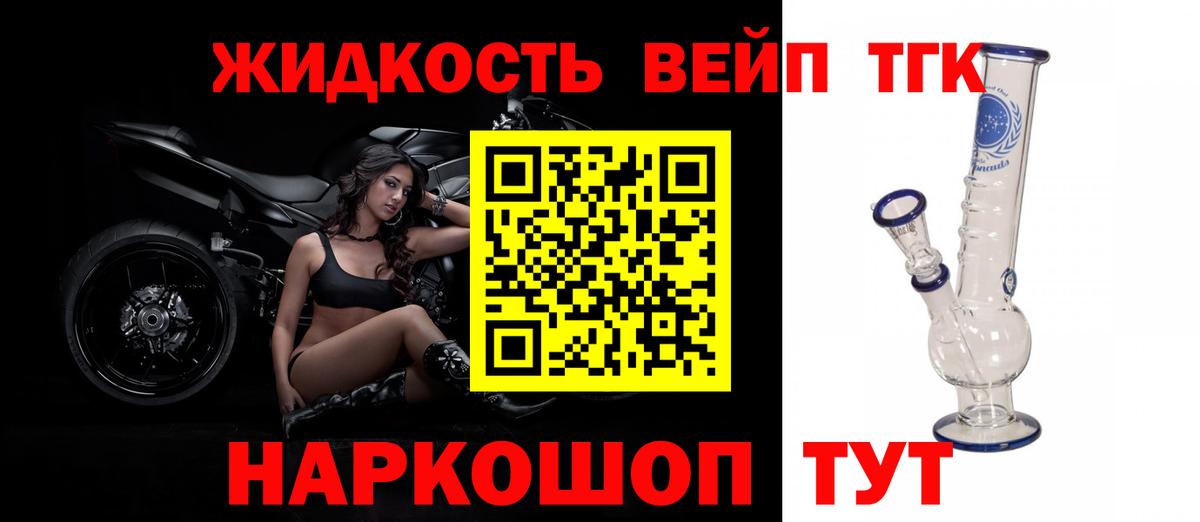 Чехов  дарнет шоп  Вход с VPN  ТГК Wax 