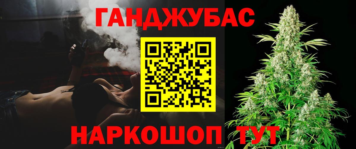МАРИХУАНА индика Чехов